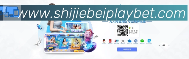 美加墨世界杯下注入口APP 体育赛事宣传图